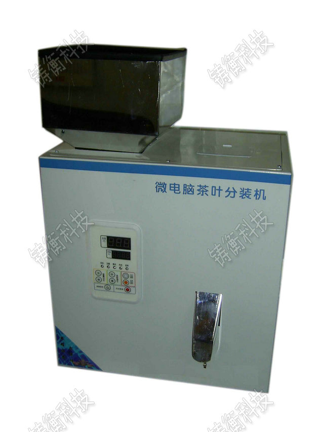 茶葉分裝機(jī)