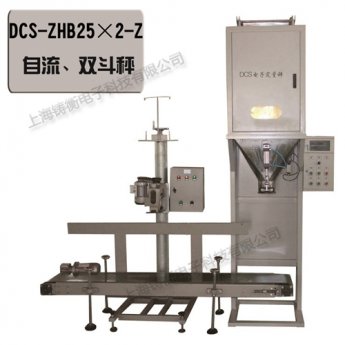 陳皮電子定量秤