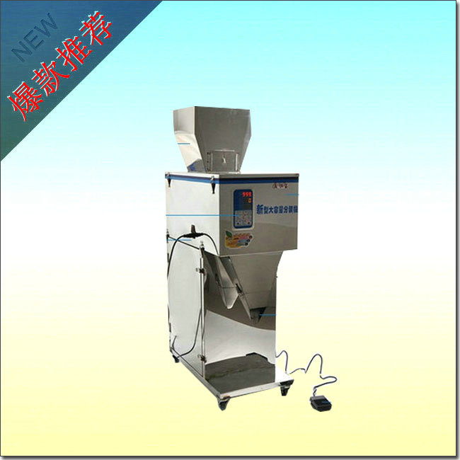 茶葉分裝機