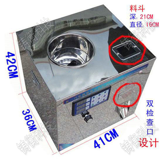小型包裝機